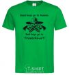 Men's T-Shirt GOOD BOYS GO TO HEAVEN kelly-green фото