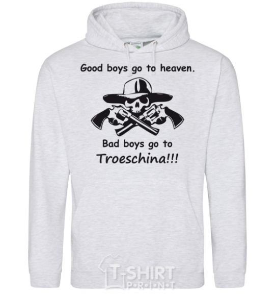 Men`s hoodie GOOD BOYS GO TO HEAVEN sport-grey фото