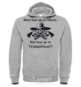 Мужская толстовка (худи)