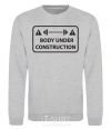Sweatshirt BODY UNDER CONSTRUCTION sport-grey фото