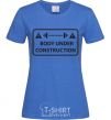 Женская футболка BODY UNDER CONSTRUCTION Ярко-синий фото