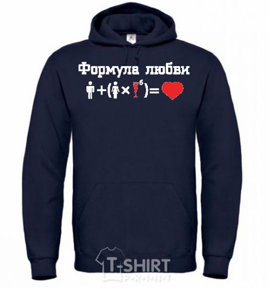 Men`s hoodie FORMULA OF LOVE navy-blue фото