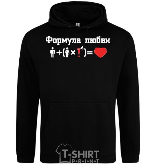 Men`s hoodie FORMULA OF LOVE black фото