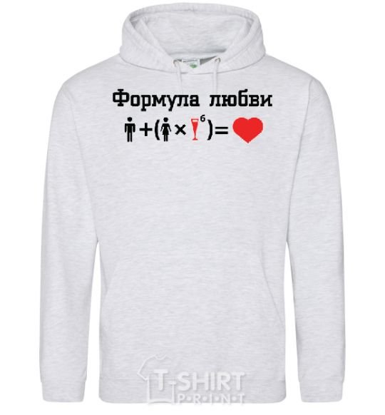 Men`s hoodie FORMULA OF LOVE sport-grey фото