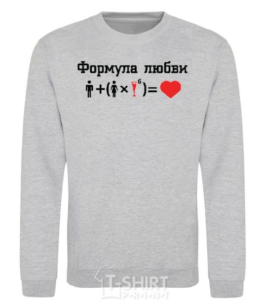Sweatshirt FORMULA OF LOVE sport-grey фото