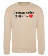 Sweatshirt FORMULA OF LOVE sand фото