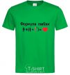 Men's T-Shirt FORMULA OF LOVE kelly-green фото