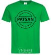 Мужская футболка PATSAN Зеленый фото