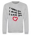 Sweatshirt NEED. MISS. LOVE sport-grey фото