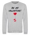 Sweatshirt BE MY VALENTINE sport-grey фото