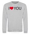 Sweatshirt I LOVE YOU inscription sport-grey фото