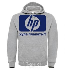 Men`s hoodie
