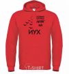 Men`s hoodie All birds fly south in the fall bright-red фото