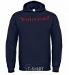 Men`s hoodie YAHOOЕЮ navy-blue фото