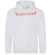 Men`s hoodie YAHOOЕЮ sport-grey фото