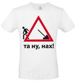 Men's T-Shirt Oh, come on White фото