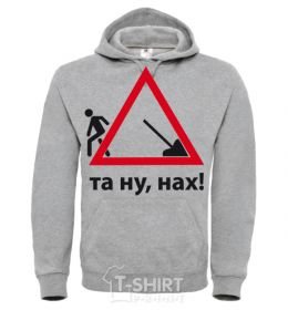 Men`s hoodie