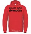 Men`s hoodie GOPHER BITCH PERSONALITY bright-red фото