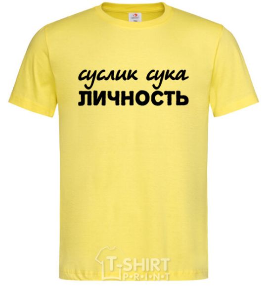 Men's T-Shirt GOPHER BITCH PERSONALITY cornsilk фото
