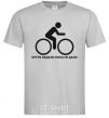 Men's T-Shirt PEDAL BEFORE THEY GIVE YOU grey фото