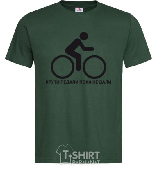 Men's T-Shirt PEDAL BEFORE THEY GIVE YOU bottle-green фото