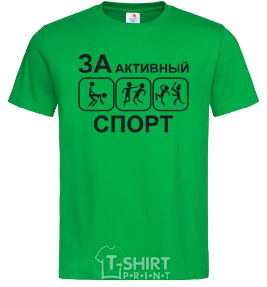 Мужская футболка ЗА АКТИВНЫЙ СПОРТ Зеленый фото