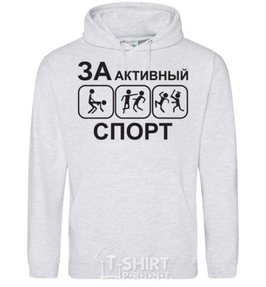 Men`s hoodie FOR ACTIVE SPORTS sport-grey фото