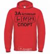 Men`s hoodie FOR ACTIVE SPORTS bright-red фото