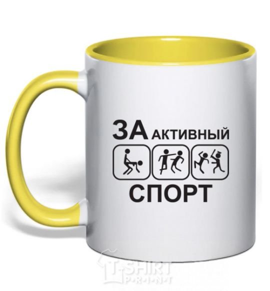 Mug with a colored handle FOR ACTIVE SPORTS yellow фото