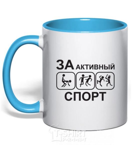 Mug with a colored handle FOR ACTIVE SPORTS sky-blue фото
