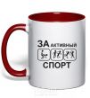 Mug with a colored handle FOR ACTIVE SPORTS red фото