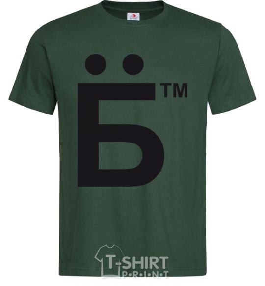 Men's T-Shirt YOB bottle-green фото