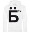 Men`s hoodie YOB White фото