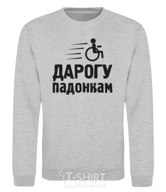 Sweatshirt MAKE WAY FOR THE SCUMBAGS sport-grey фото