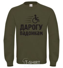 Sweatshirt MAKE WAY FOR THE SCUMBAGS sand фото