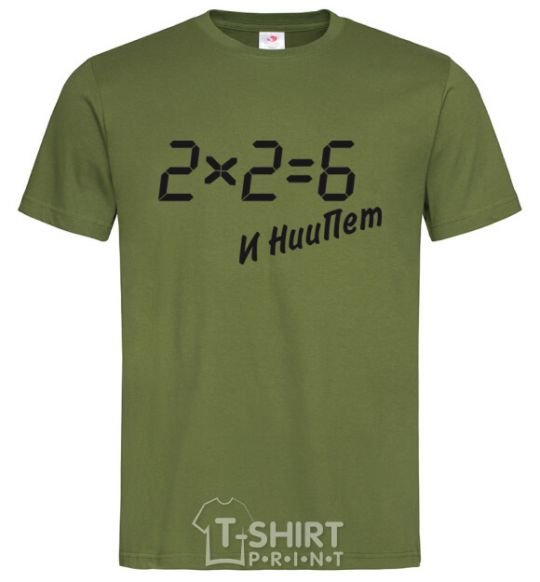 Men's T-Shirt 2х2=6 millennial-khaki фото