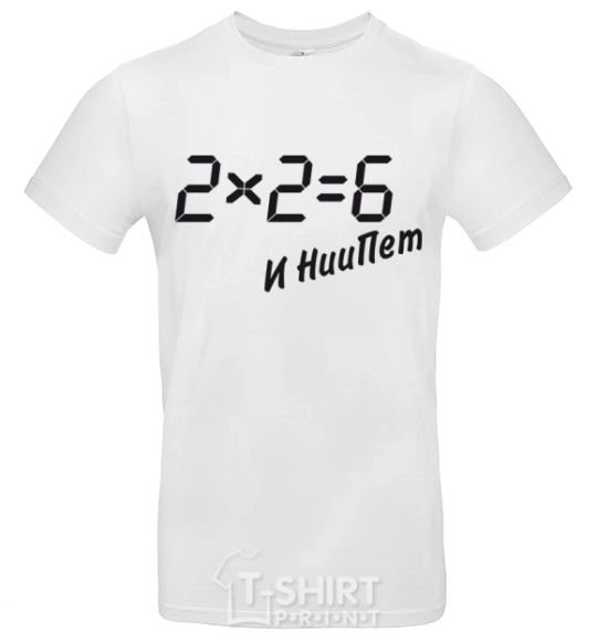 Мужская футболка 2х2=6 Белый фото