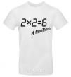 Men's T-Shirt 2х2=6 White фото