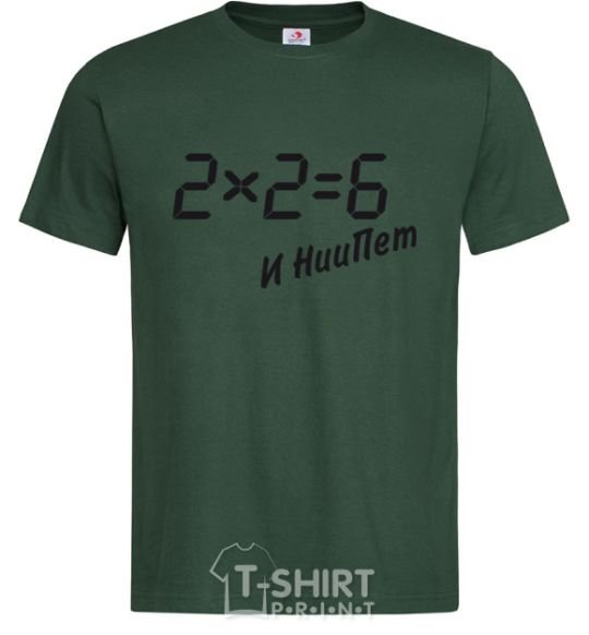 Мужская футболка 2х2=6 Темно-зеленый фото