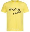 Men's T-Shirt 2х2=6 cornsilk фото