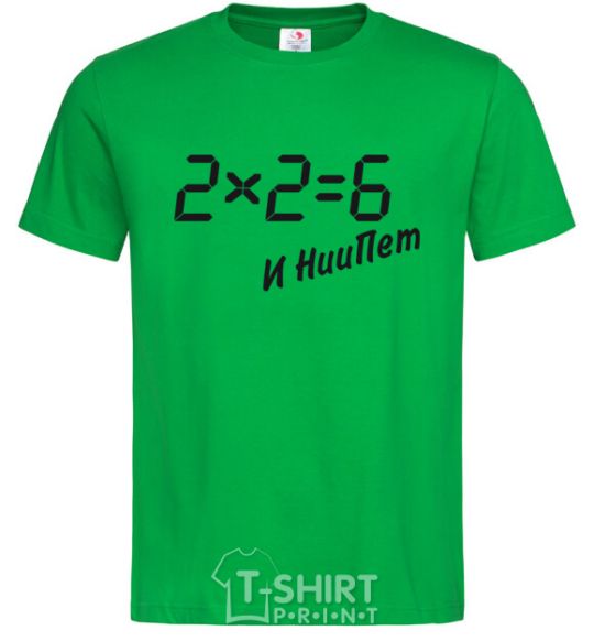 Мужская футболка 2х2=6 Зеленый фото