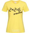 Женская футболка 2х2=6 Лимонный фото
