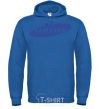 Men`s hoodie SAMVSUN royal фото