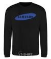 Sweatshirt SAMVSUN black фото