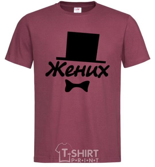 Men's T-Shirt Bridegroom burgundy фото