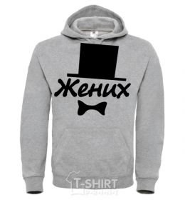 Men`s hoodie