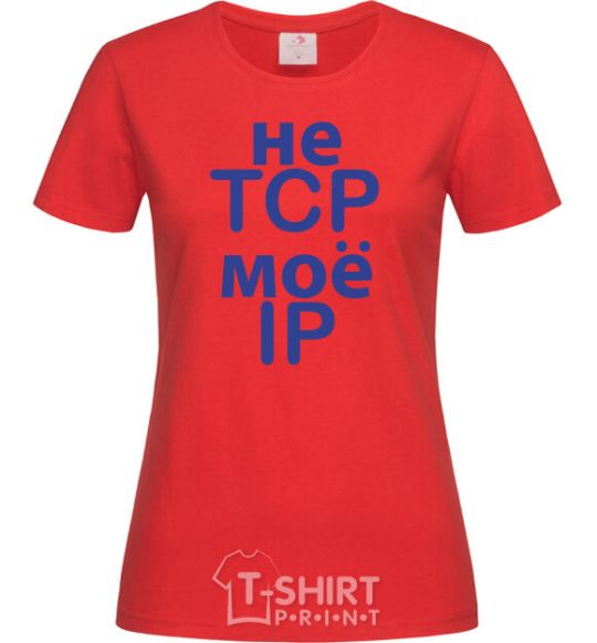 Women's T-shirt Don't tcp my ip red фото