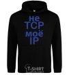 Men`s hoodie Don't tcp my ip black фото