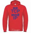 Men`s hoodie Don't tcp my ip bright-red фото