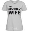 Женская футболка JUST MARRIED. WIFE Серый фото
